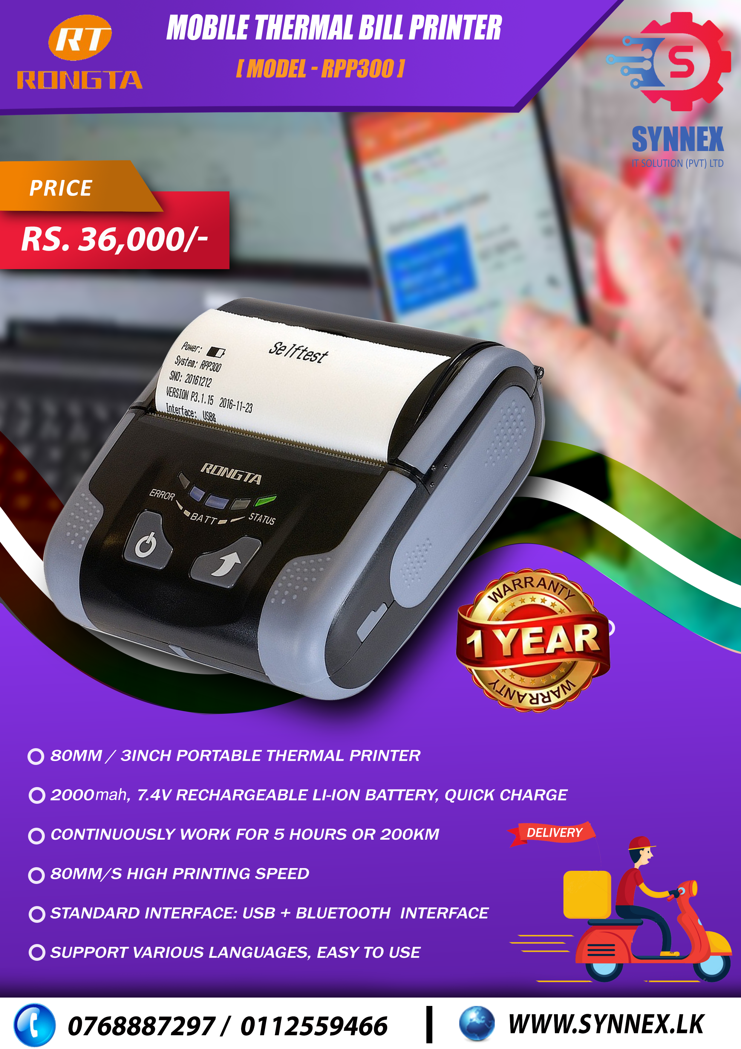 RPP300
