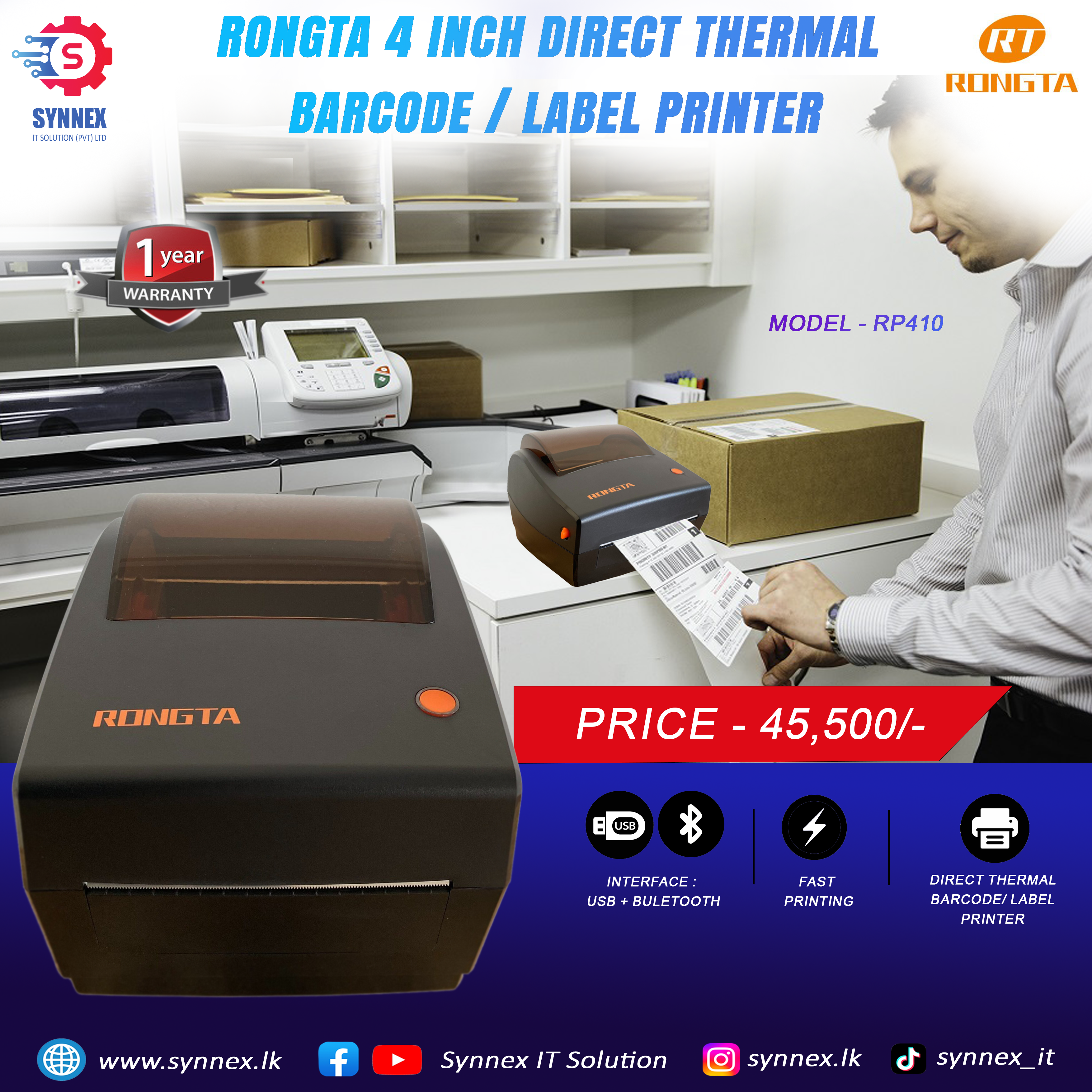 Rongta RP410