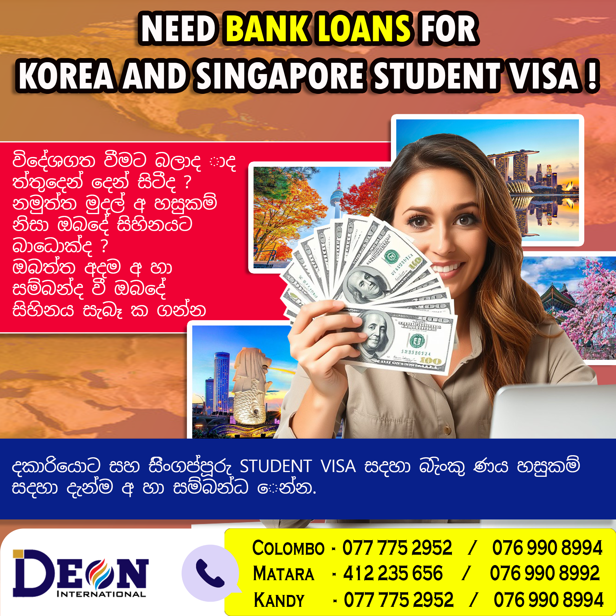BANK LOANS